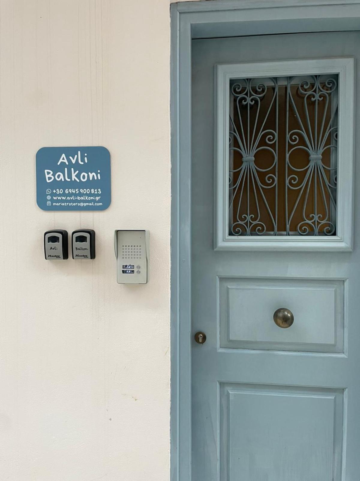 Μπαλκόνι Apartment Nafplio Exterior photo